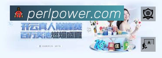 观看互动